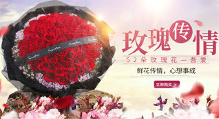 广西柳州柳南区银山街道鲜花速递